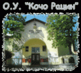 /album/photogallery/slika-na-index-gif1/